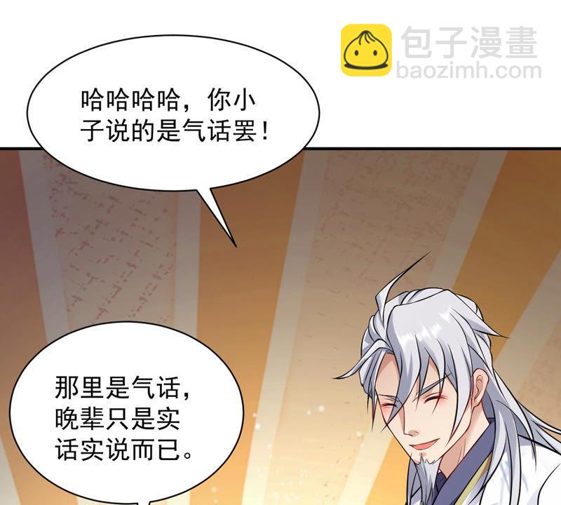 第115话 药堂的下一任堂主(1/2)-第182话