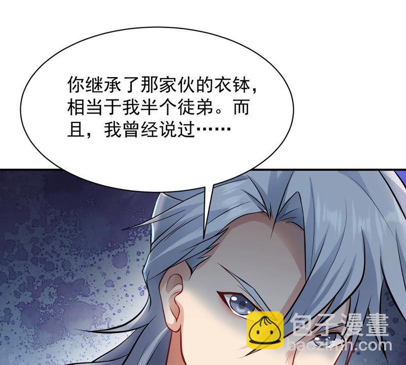 第115话 药堂的下一任堂主(1/2)-第182话