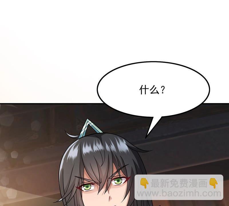 第115话 药堂的下一任堂主(1/2)-第182话
