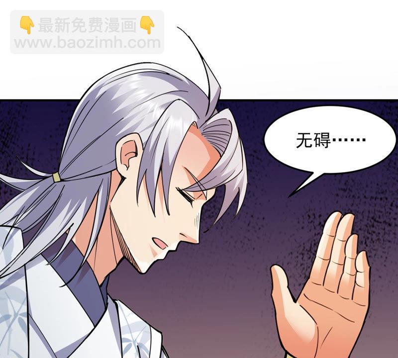 第115话 药堂的下一任堂主(1/2)-第182话