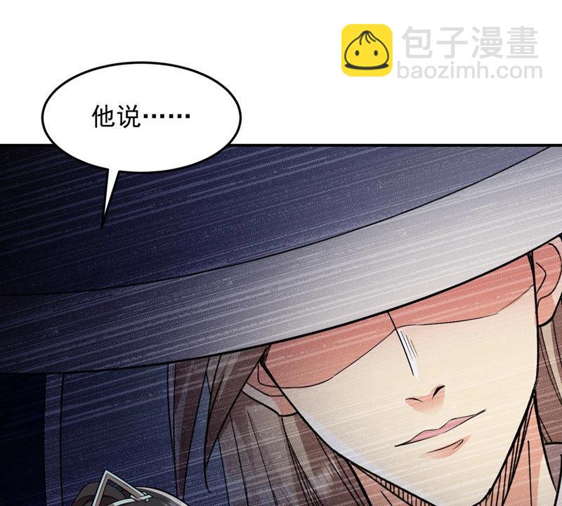 第115话 药堂的下一任堂主(1/2)-第182话
