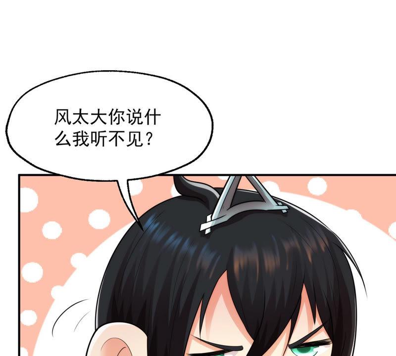 第117话 风太大听不见(1/2)-第180话