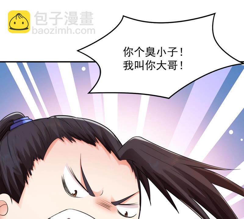第117话 风太大听不见(1/2)-第180话