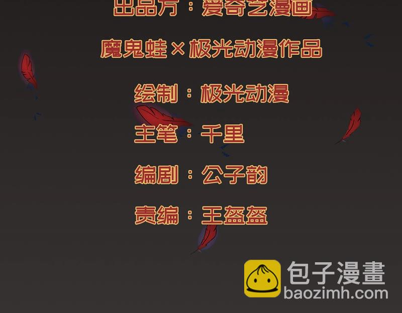 第117话 风太大听不见(1/2)-第180话