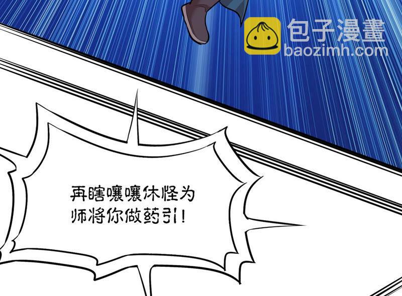 第117话 风太大听不见(1/2)-第180话