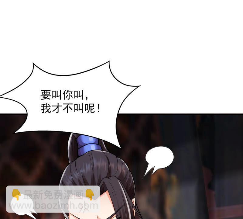 第117话 风太大听不见(1/2)-第180话