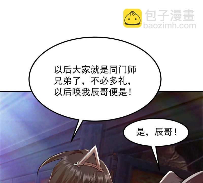 第117话 风太大听不见(1/2)-第180话