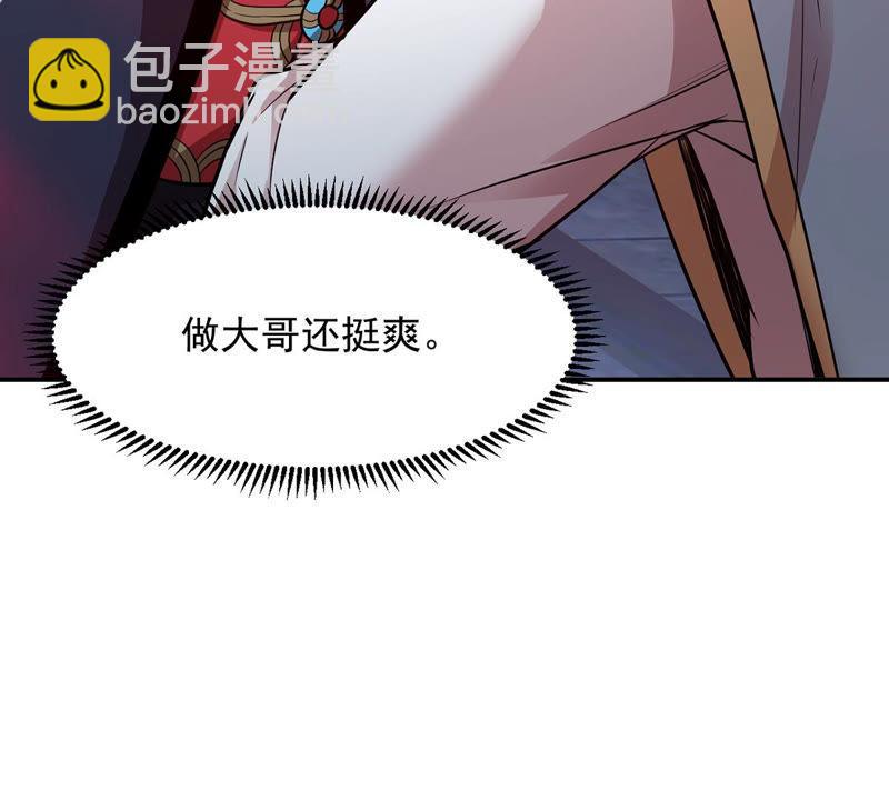 第117话 风太大听不见(1/2)-第180话