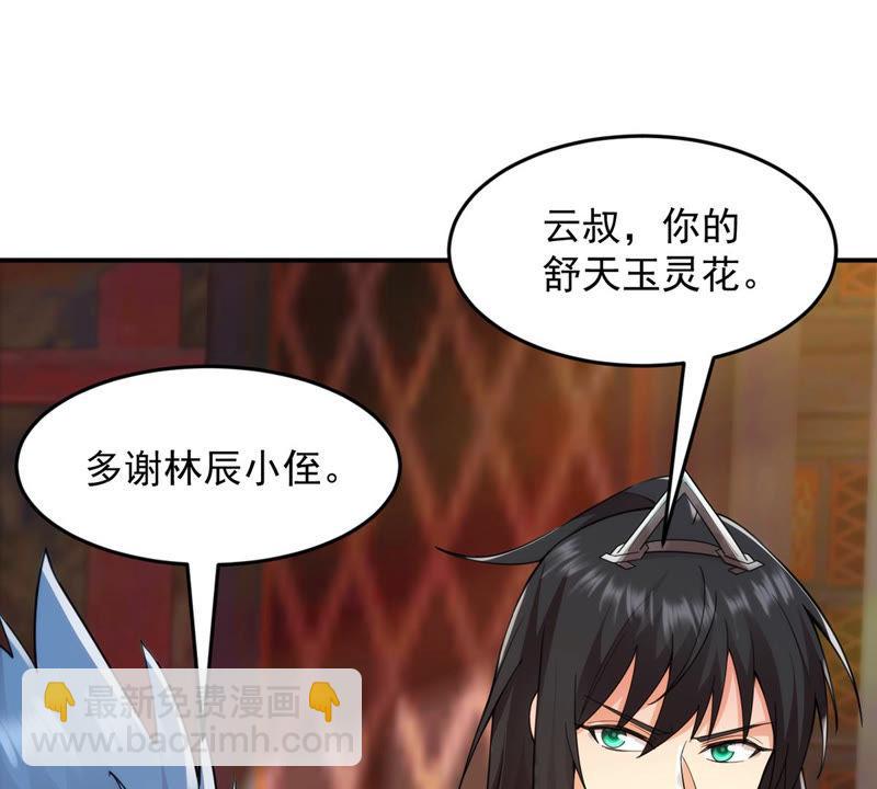第117话 风太大听不见(1/2)-第180话