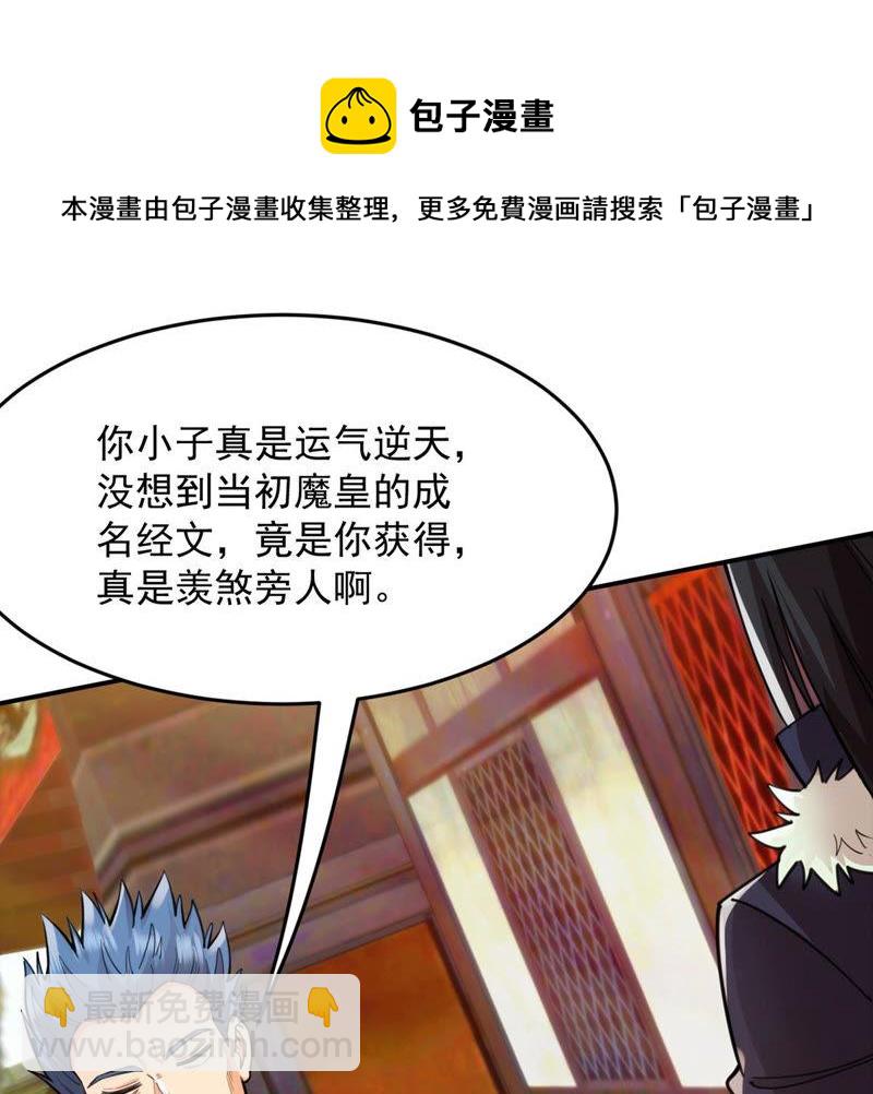 第117话 风太大听不见(1/2)-第180话