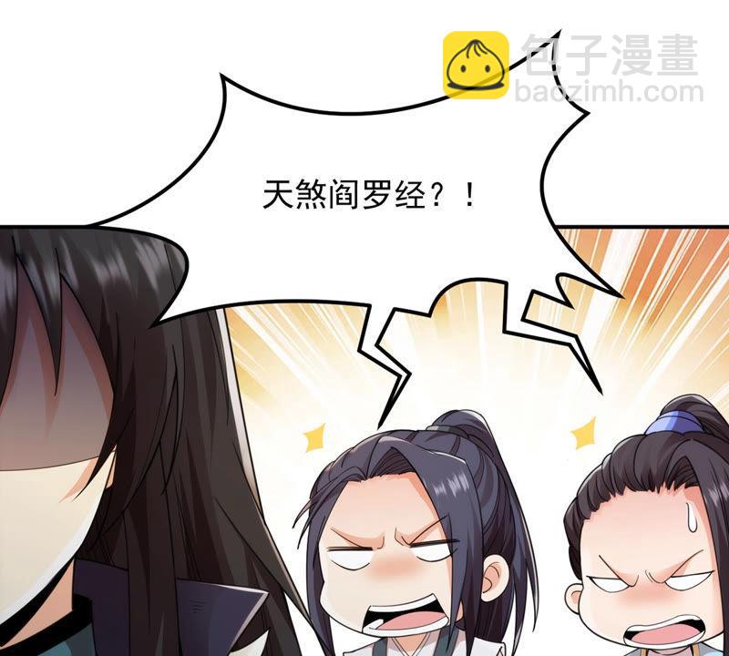 第117话 风太大听不见(1/2)-第180话
