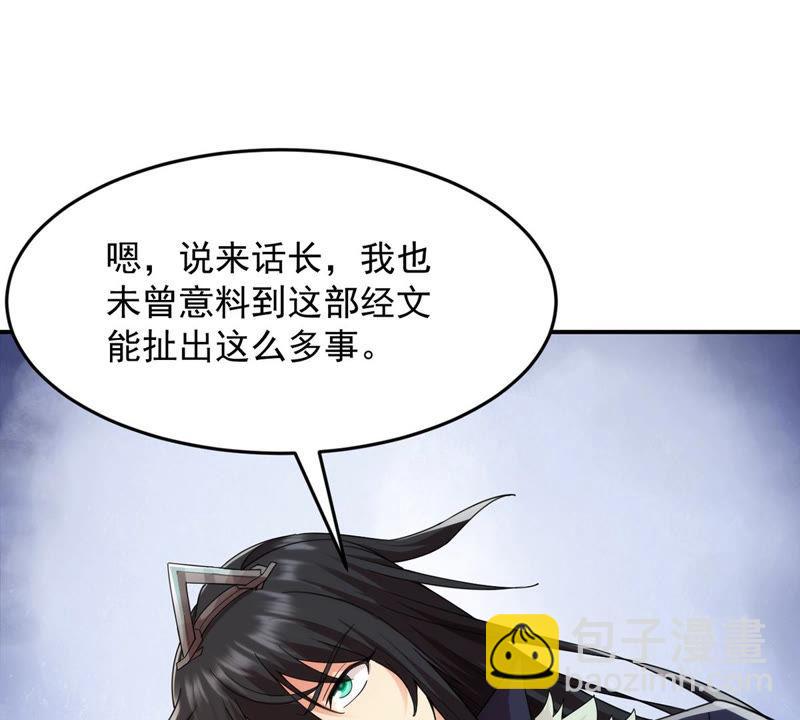 第117话 风太大听不见(1/2)-第180话