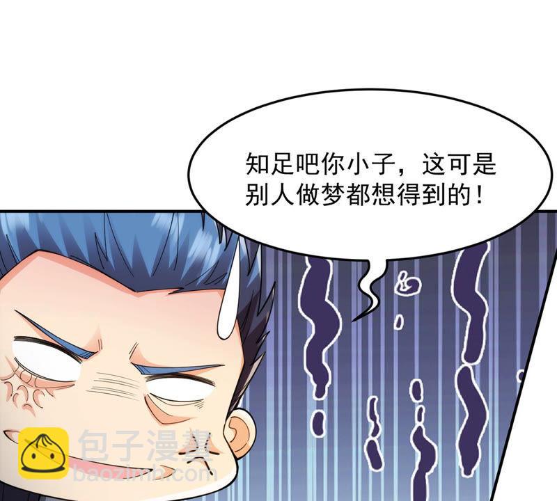 第117话 风太大听不见(1/2)-第180话