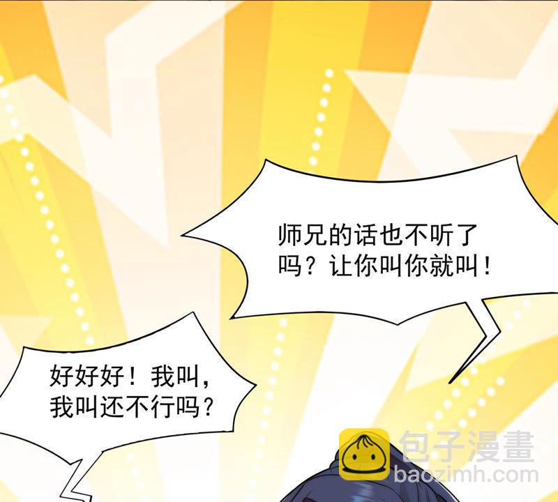 第117话 风太大听不见(1/2)-第180话