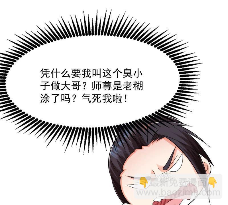 第117话 风太大听不见(1/2)-第180话