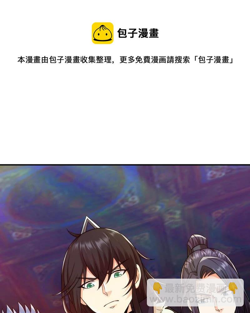 第118话 刑堂必杀令(1/2)-第184话