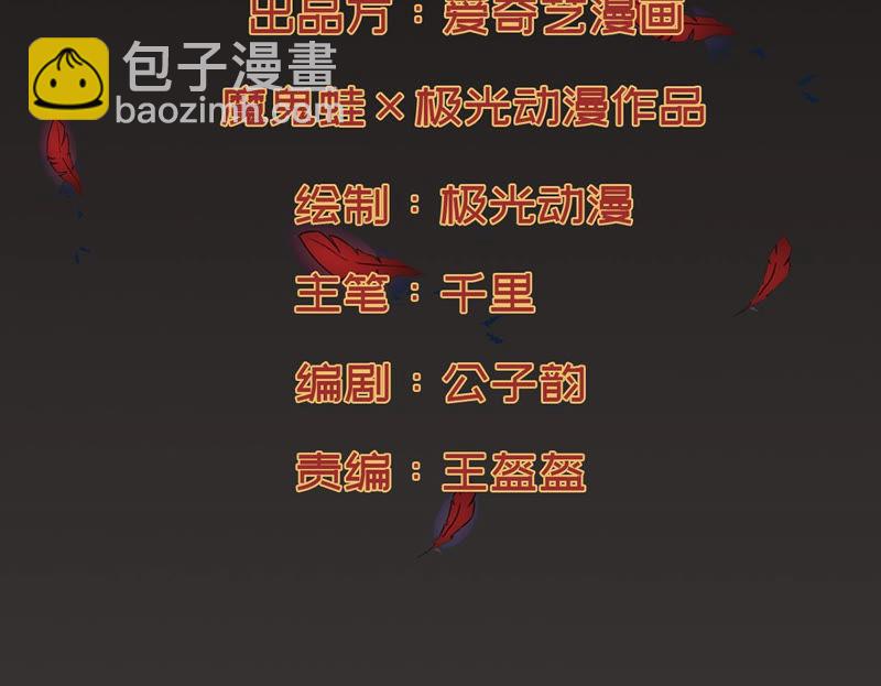 第118话 刑堂必杀令(1/2)-第184话