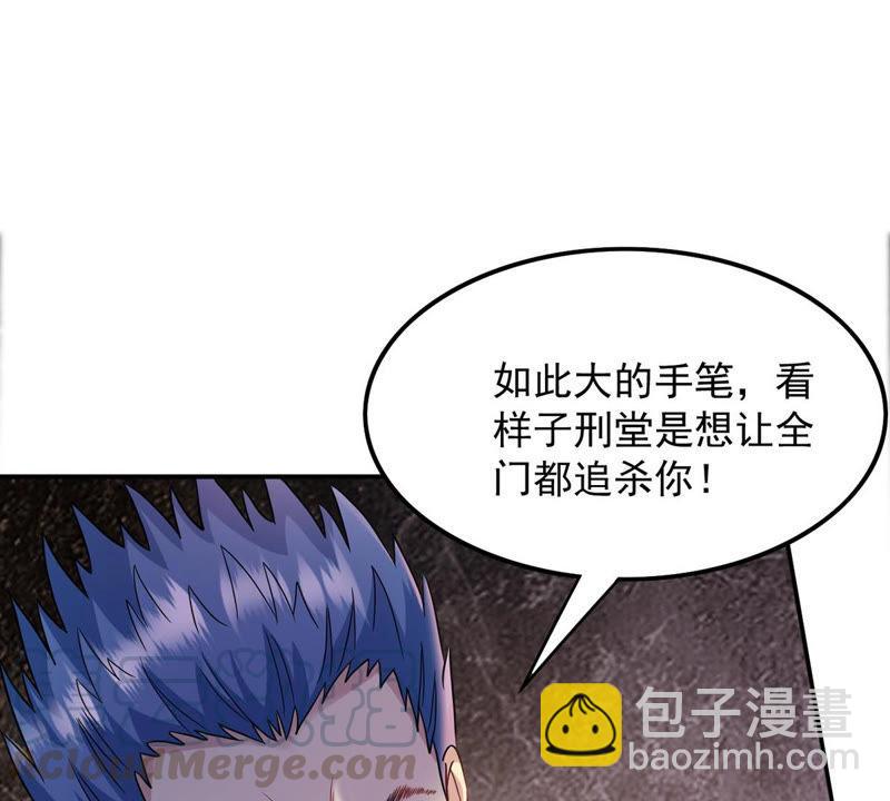 第118话 刑堂必杀令(1/2)-第184话
