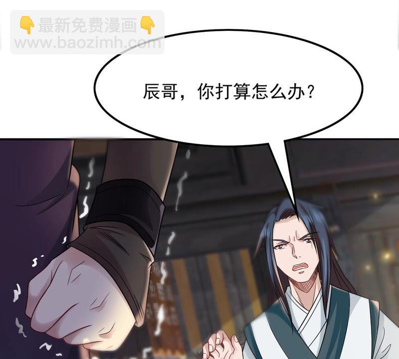 第118话 刑堂必杀令(1/2)-第184话