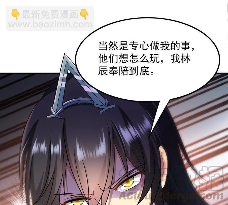 第118话 刑堂必杀令(1/2)-第184话