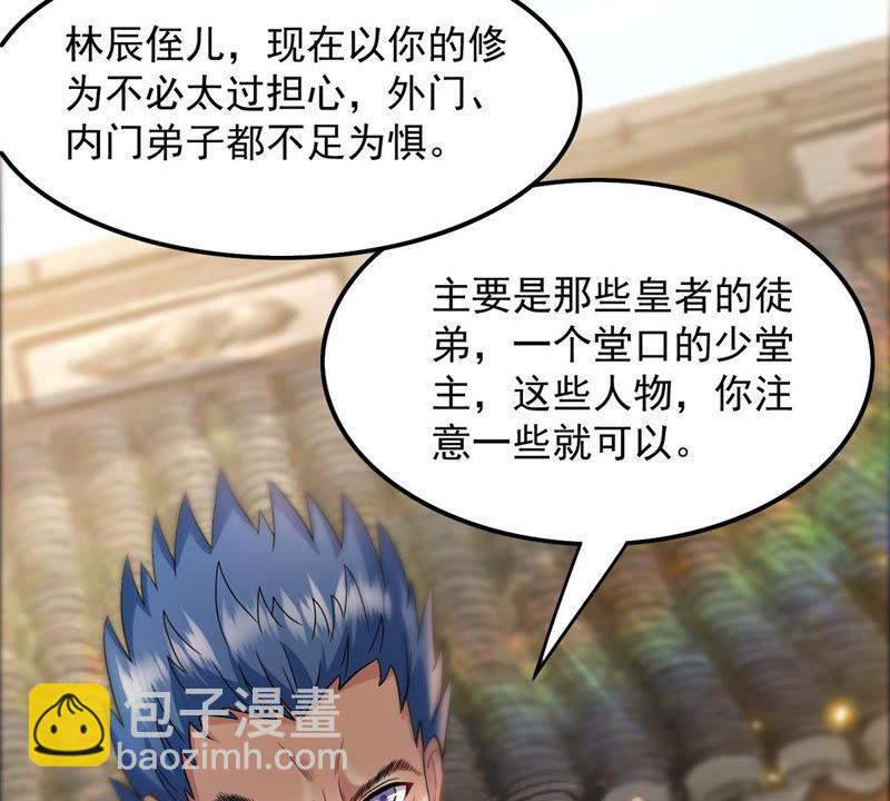 第118话 刑堂必杀令(1/2)-第184话