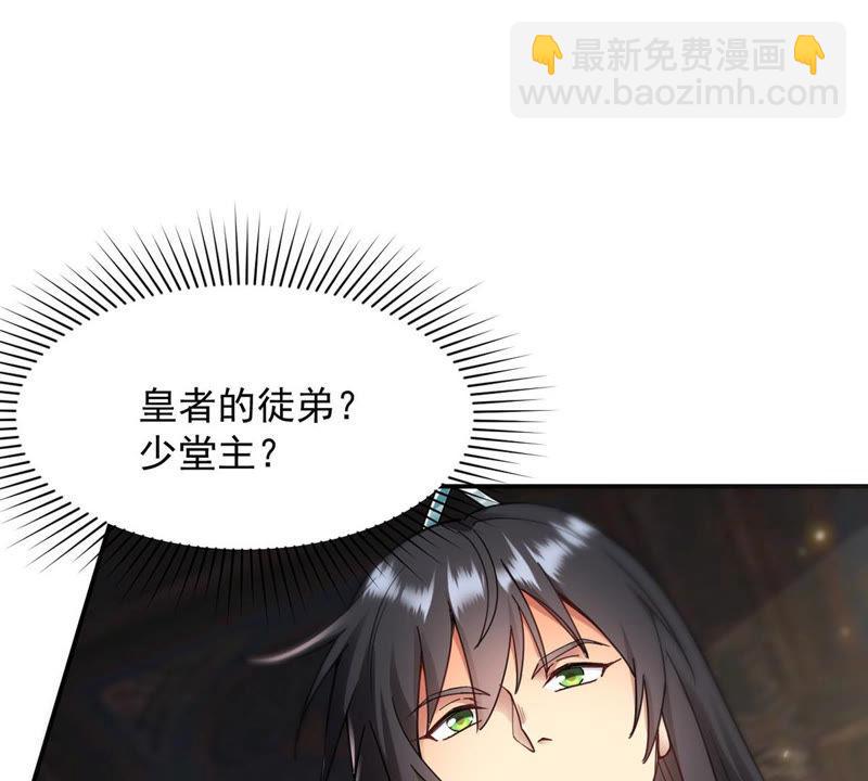 第118话 刑堂必杀令(1/2)-第184话