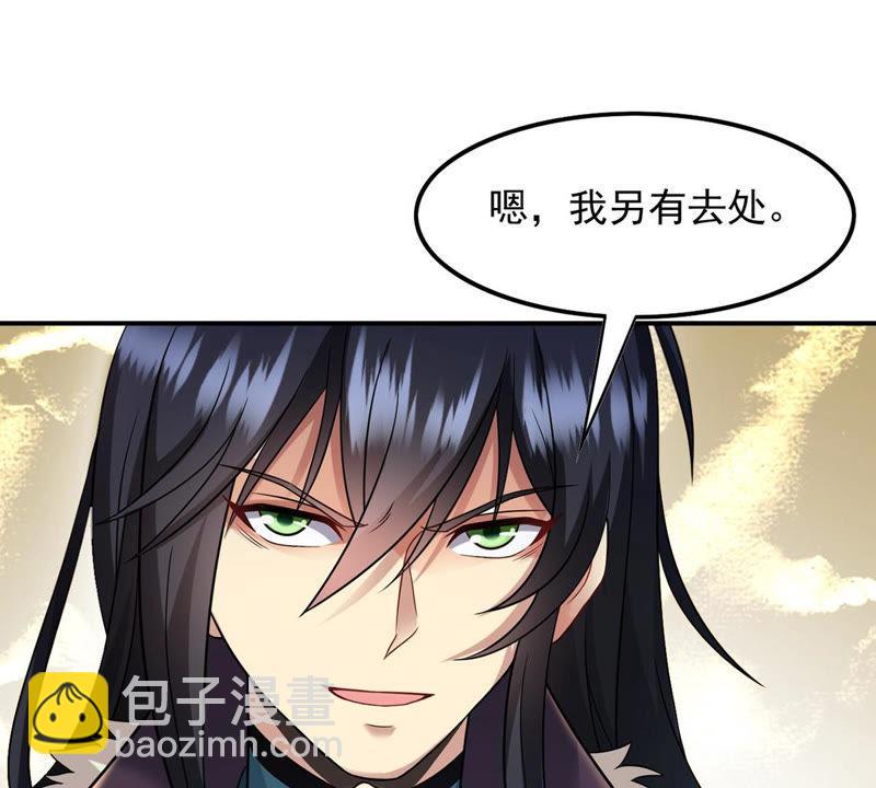第118话 刑堂必杀令(1/2)-第184话