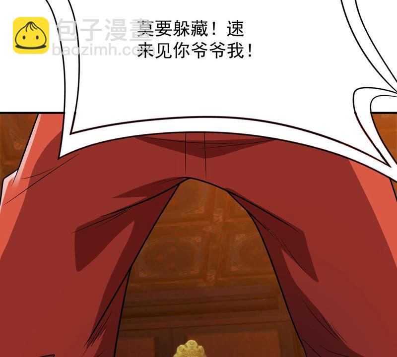 第120话 做好疯狂的准备吧！(1/2)-第186话