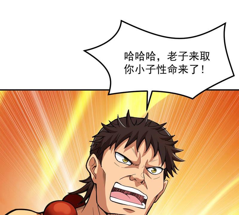 第120话 做好疯狂的准备吧！(1/2)-第186话