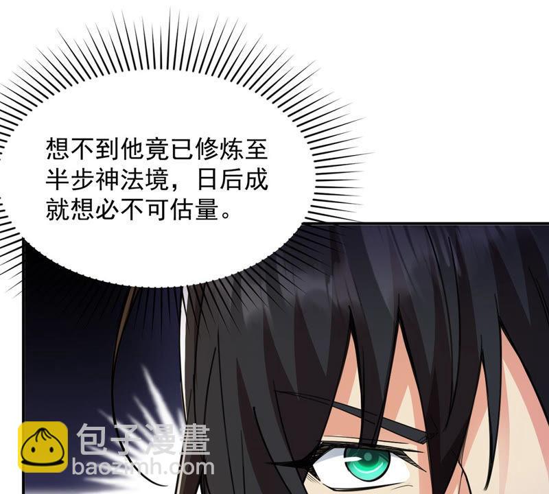 第120话 做好疯狂的准备吧！(1/2)-第186话