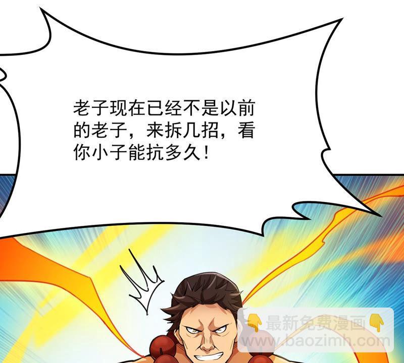第120话 做好疯狂的准备吧！(1/2)-第186话