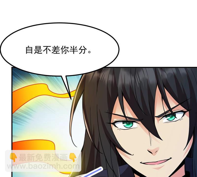 第120话 做好疯狂的准备吧！(1/2)-第186话
