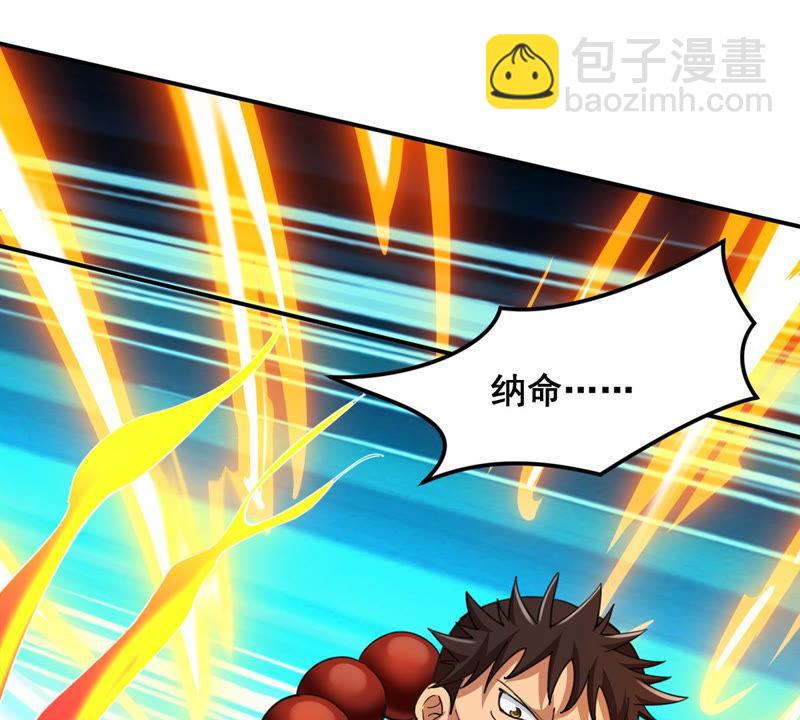 第120话 做好疯狂的准备吧！(1/2)-第186话