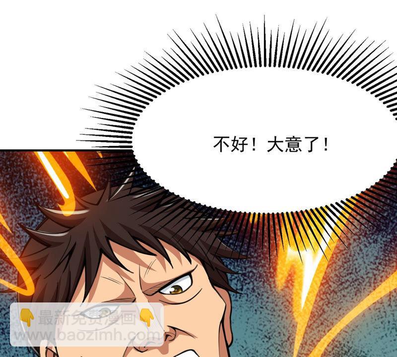 第120话 做好疯狂的准备吧！(1/2)-第186话