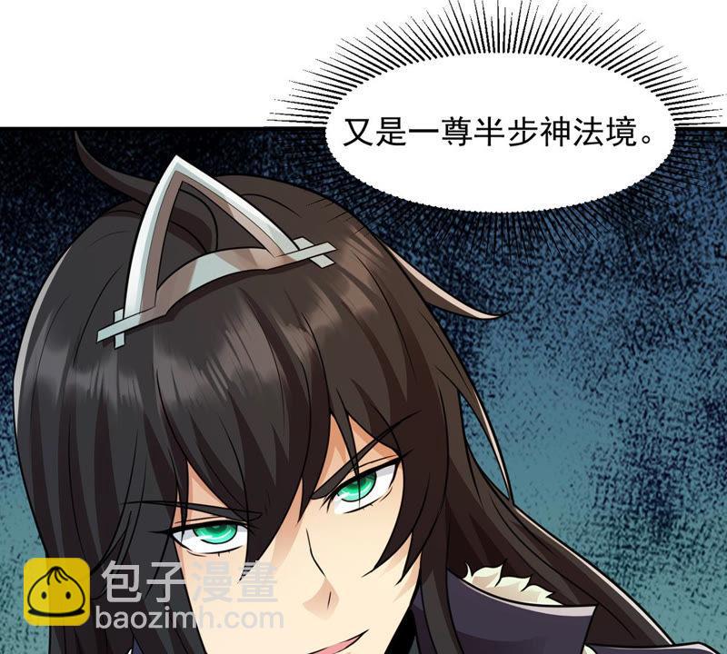 第124话 与傀儡的区别(1/2)-第190话