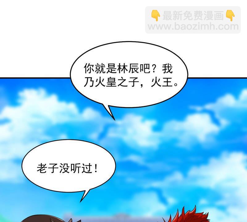 第124话 与傀儡的区别(1/2)-第190话