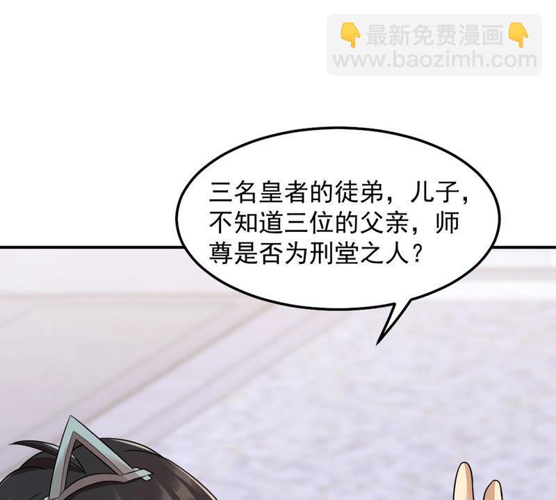第124话 与傀儡的区别(1/2)-第190话