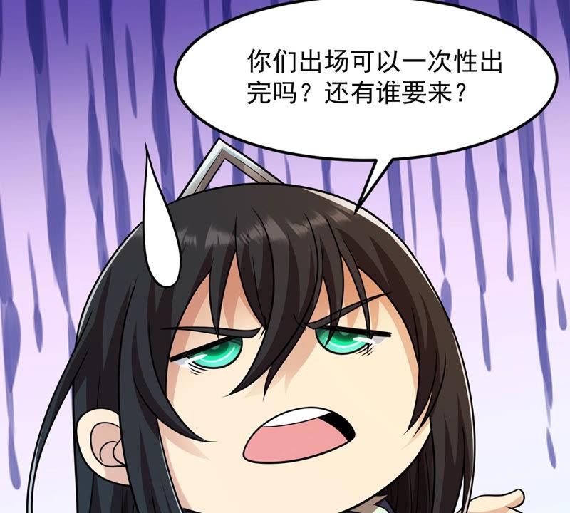 第124话 与傀儡的区别(1/2)-第190话