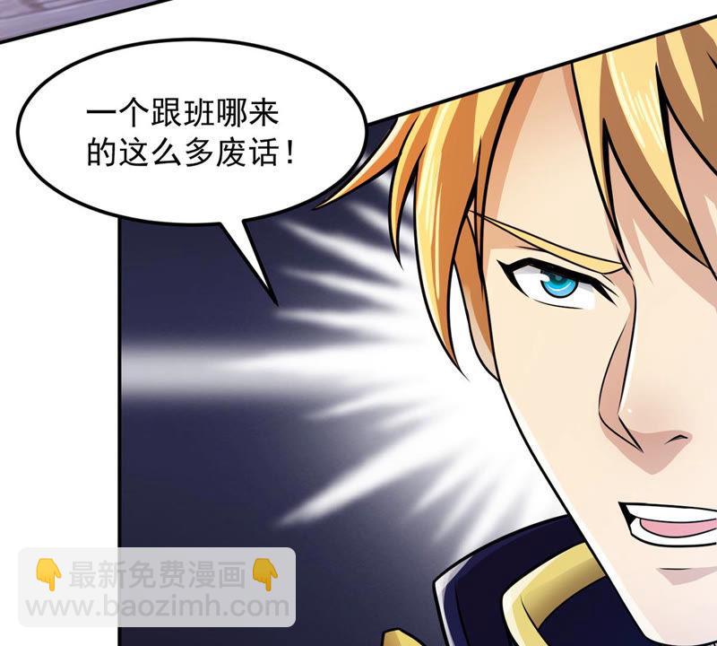 第124话 与傀儡的区别(1/2)-第190话