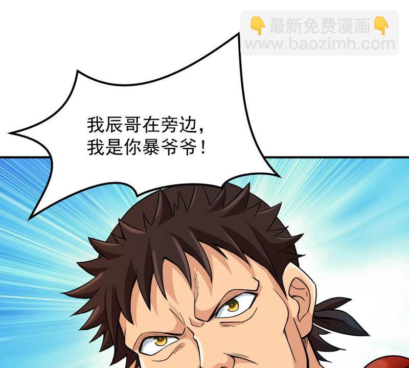 第124话 与傀儡的区别(1/2)-第190话