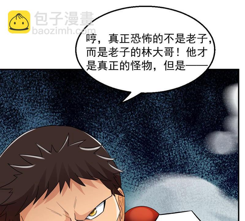 第126话 我不会失败！(1/2)-第192话