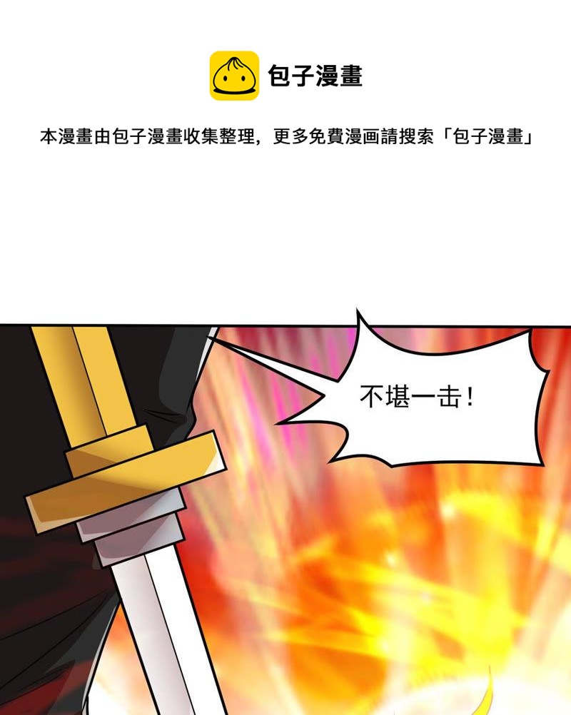 第126话 我不会失败！(1/2)-第192话