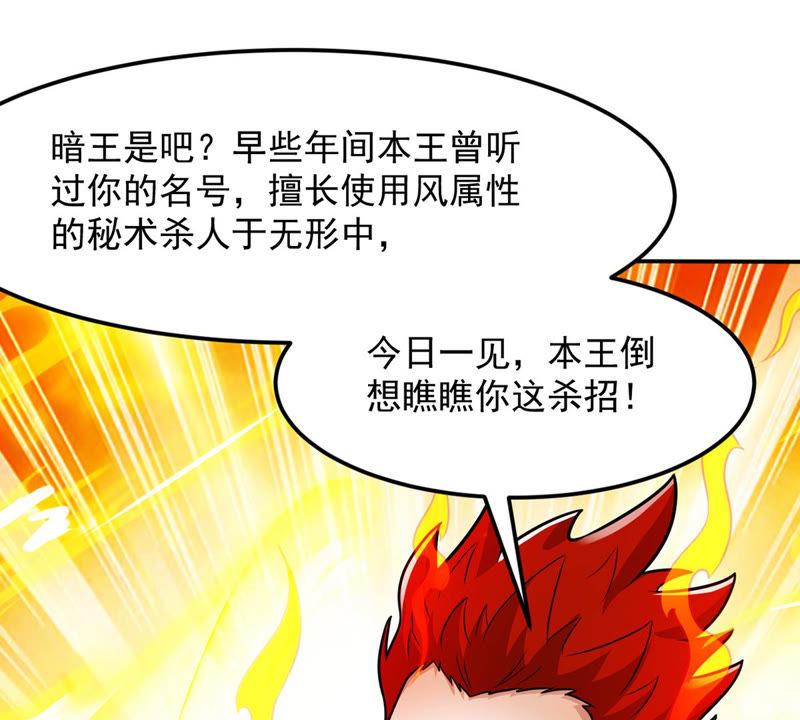 第126话 我不会失败！(1/2)-第192话