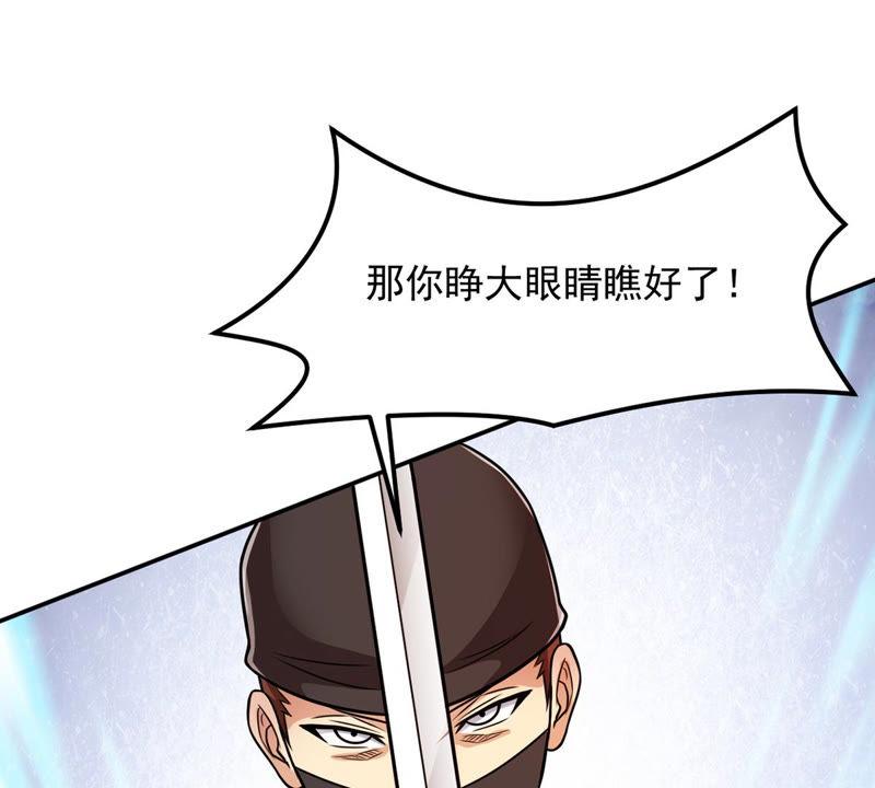 第126话 我不会失败！(1/2)-第192话