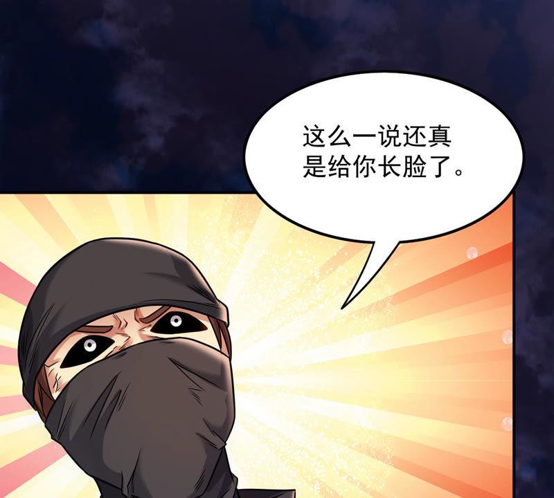 第128话 刑堂皇者来了(1/2)-第194话