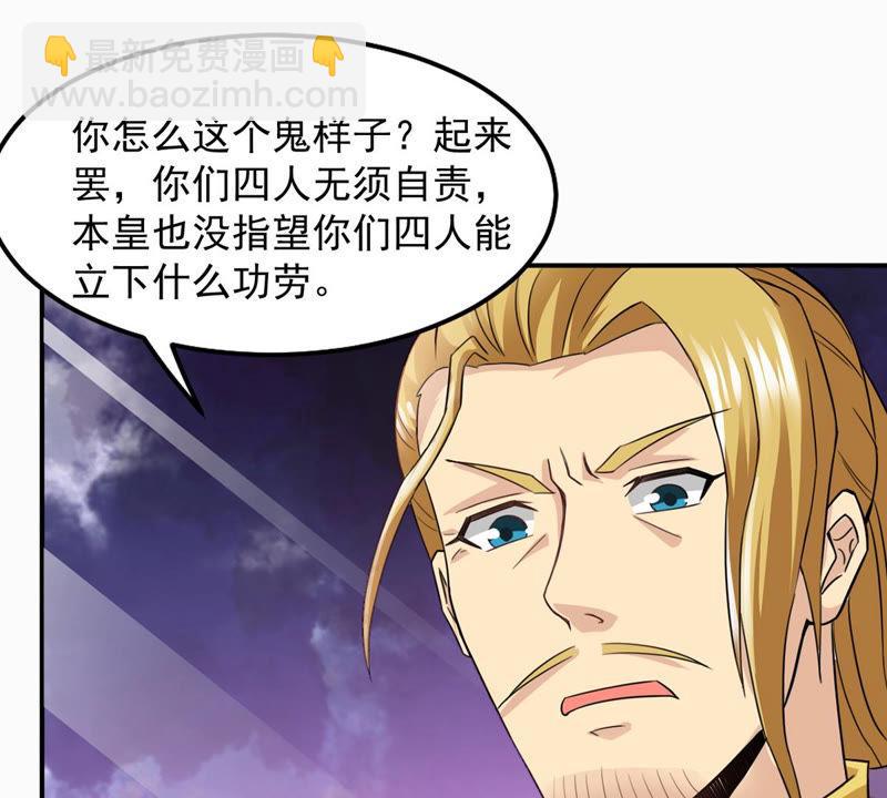 第128话 刑堂皇者来了(1/2)-第194话