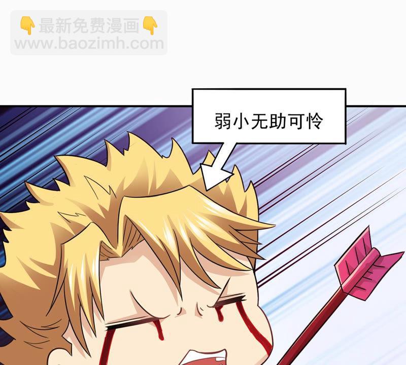 第128话 刑堂皇者来了(1/2)-第194话