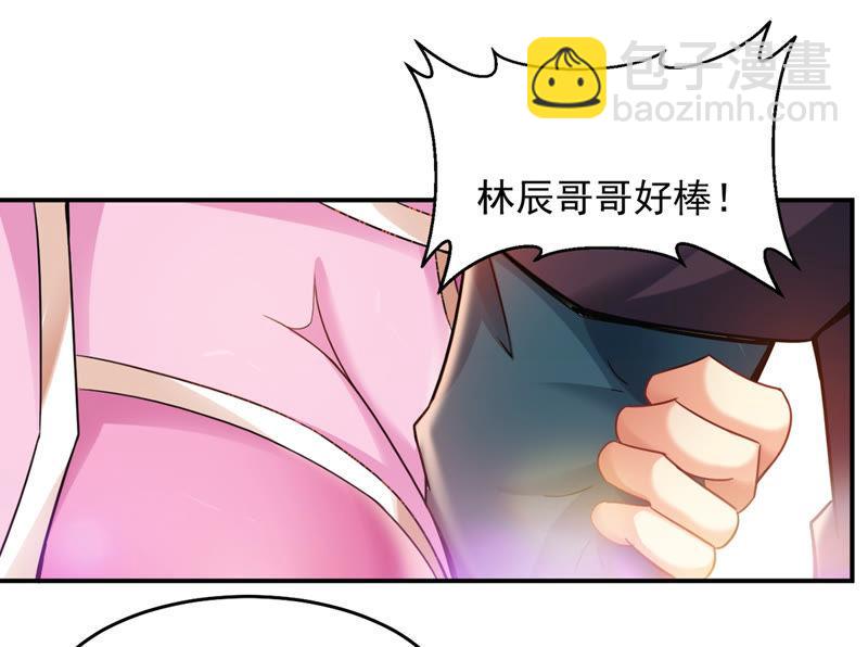 第128话 刑堂皇者来了(1/2)-第194话