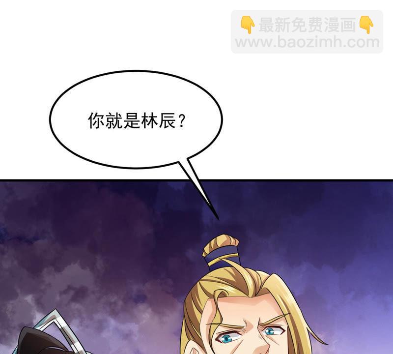 第128话 刑堂皇者来了(1/2)-第194话