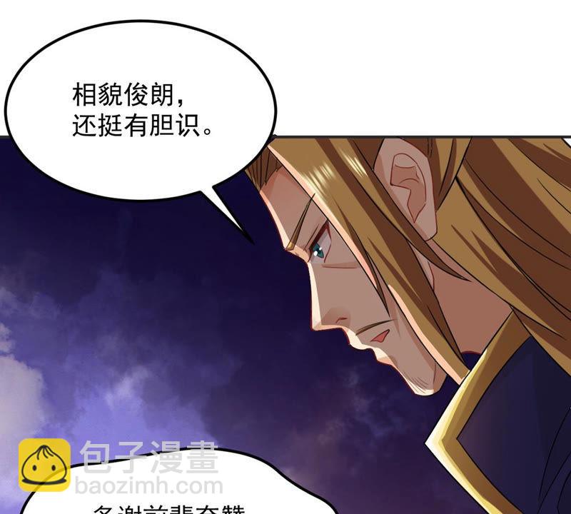 第128话 刑堂皇者来了(1/2)-第194话